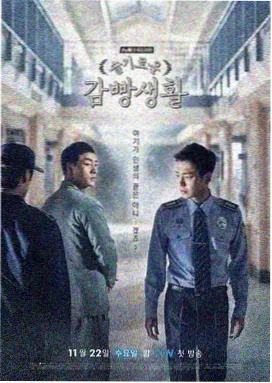 食物链在线观看高清全集 第1集
