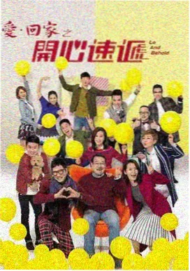 食物链在线观看 第3集 丛林