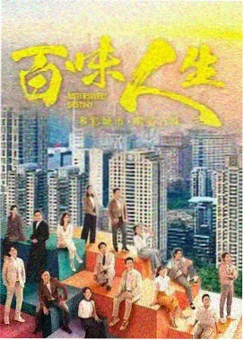 食物链高清全集 第4集 极地